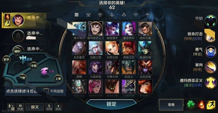 lol英雄联盟moba