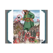 Attack of the Kanji Guan Yu's Dream Travels guide