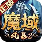 Storm Demon 2 mobile Version