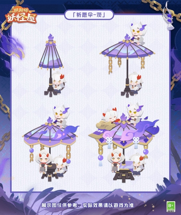 "Onmyoji Monster House" 100 Days of Wish Making est l'enseigne accrocheuse du magasin spécialisé Oeyama !