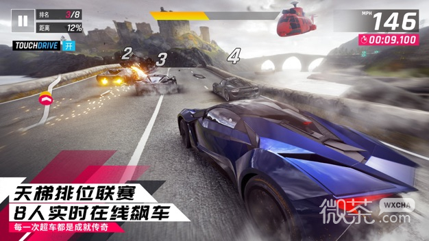 Asphalt Racing official version