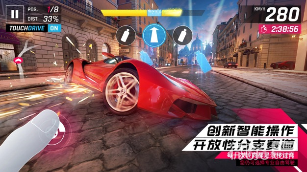 Asphalt Racing official version