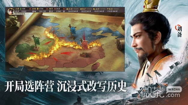 Three Kingdoms download