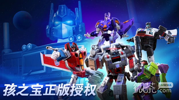 Transformers Earth War game download