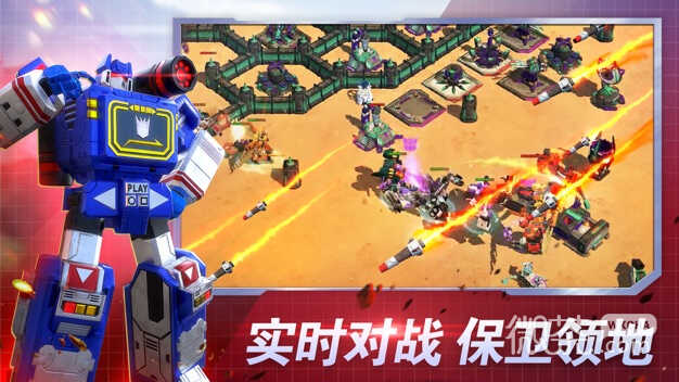 Transformers Earth War game download