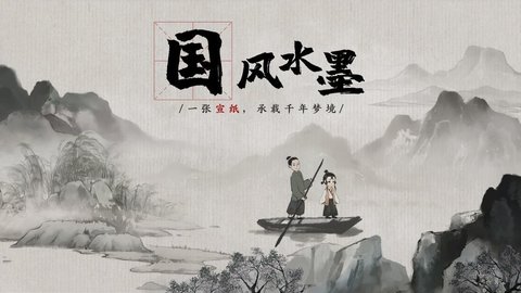 梦蝶手机版