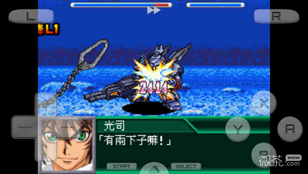 Super Robot Wars K latest version