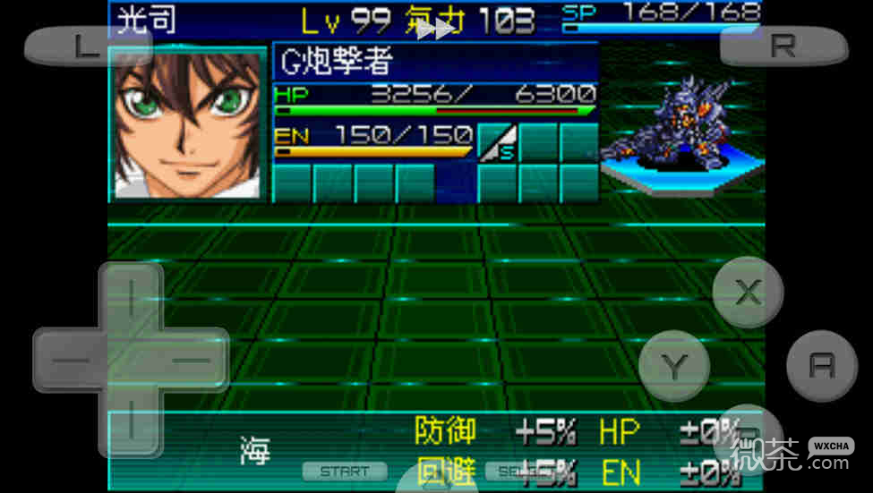 Super Robot Wars K latest version