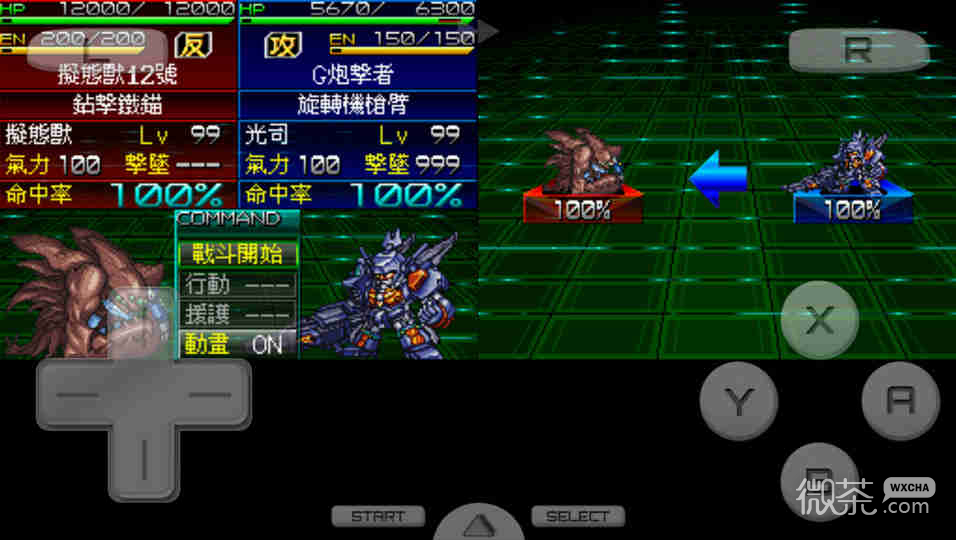 Super Robot Wars K latest version