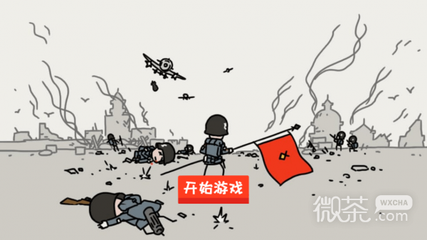 Little Soldier War closed beta version