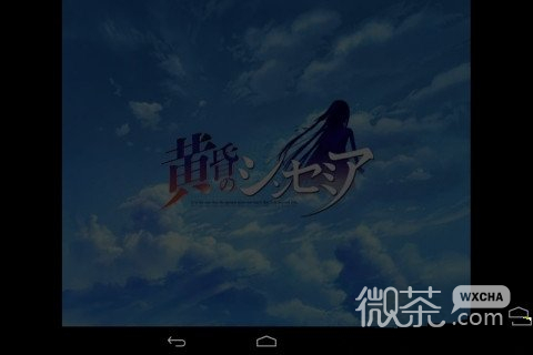 The forbidden medicine of dusk krkr Chinese version