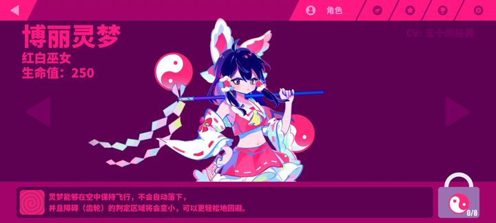 Muse Dash 喵斯快跑舞萌dx联动最新版