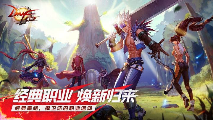 Baixe a versão mais recente do Dungeon Fighter M