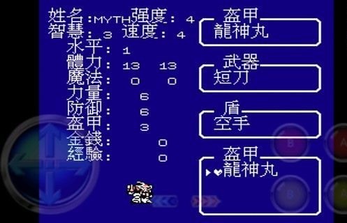 FC魔神英雄外传中文版