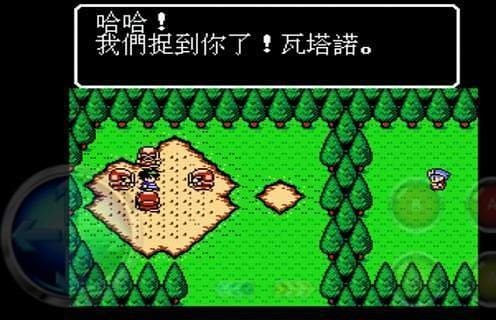 FC魔神英雄外传中文版