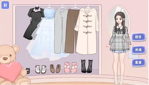 Dress up girl simulator