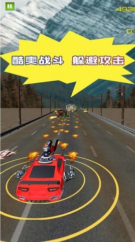 驚險賽車拉力賽