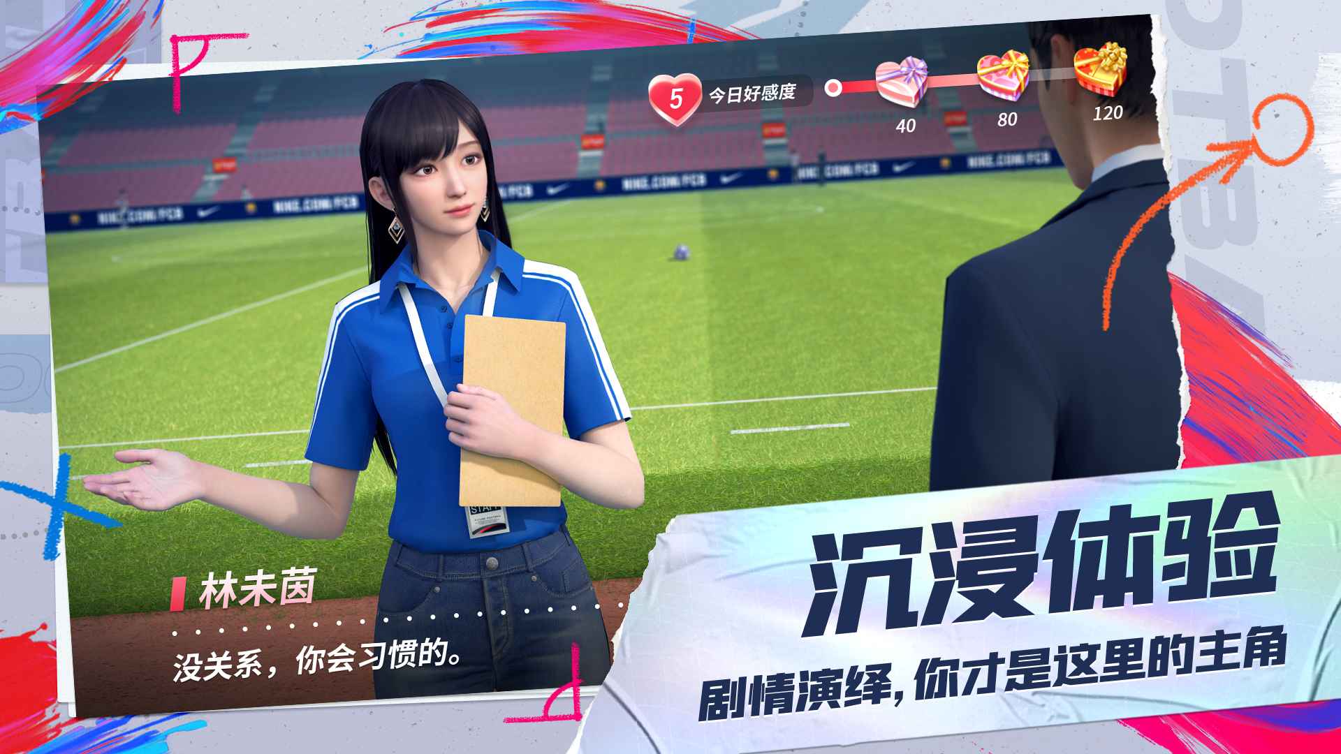 Future Football latest version