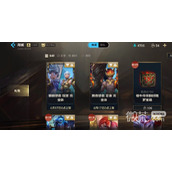 How to get skins in League of Legends mobile game Night and Dawn