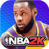 NBA 2K Mobile篮球