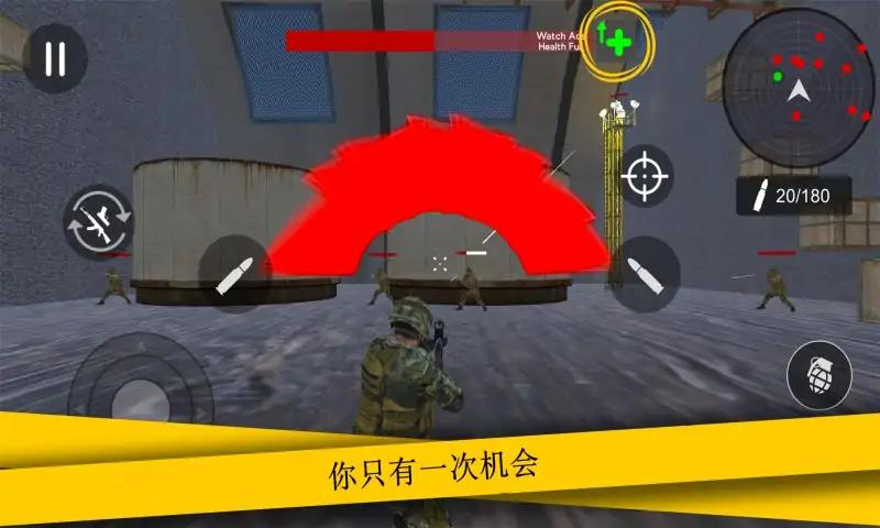 Super Shooting Team mobile game Android version