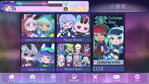 เกม Gacha Nox เวอร์ชั่นจีน