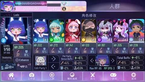 เกม Gacha Nox เวอร์ชั่นจีน