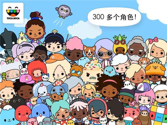 Toca World 최신 버전 2023