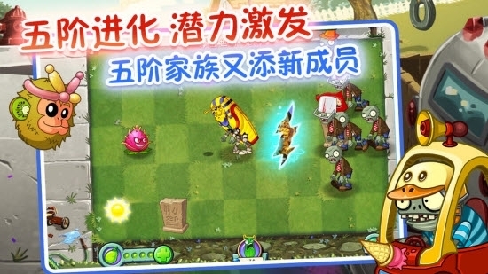 Plants vs. Zombies Dragon Family Edition