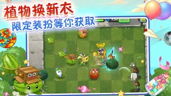 Plants vs. Zombies Dragon Family Edition