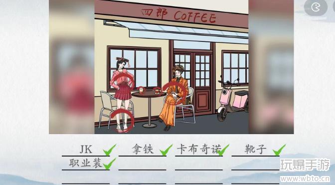 愉快な喫茶店「カンジシロ」のご案内