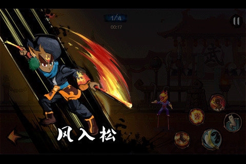 Peking Opera Cat Fighting Mobile Game