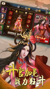 General Soul Three Kingdoms 2021 latest version