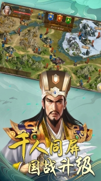 General Soul Three Kingdoms 2021 latest version