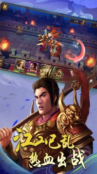 General Soul Three Kingdoms 2021 latest version