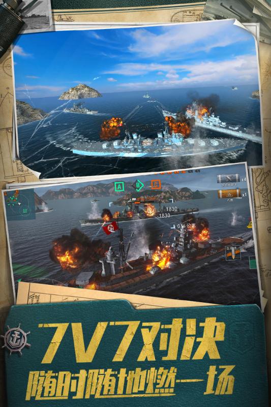 World of Warships ブリッツ