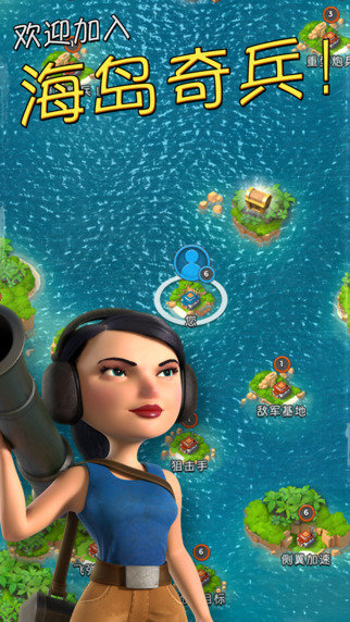 Boom Beach latest version