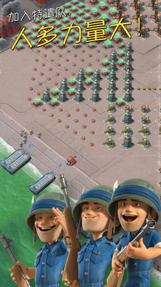 Boom Beach latest version