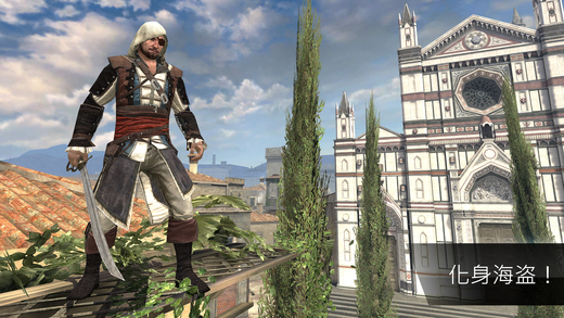 Assassin's Creed: True Colors