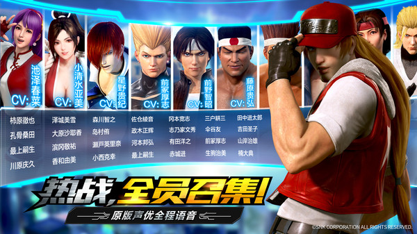 King of Fighters World Android