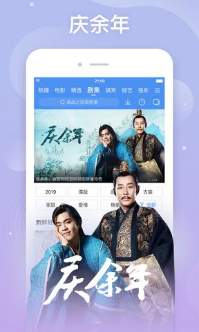 Baidu Video