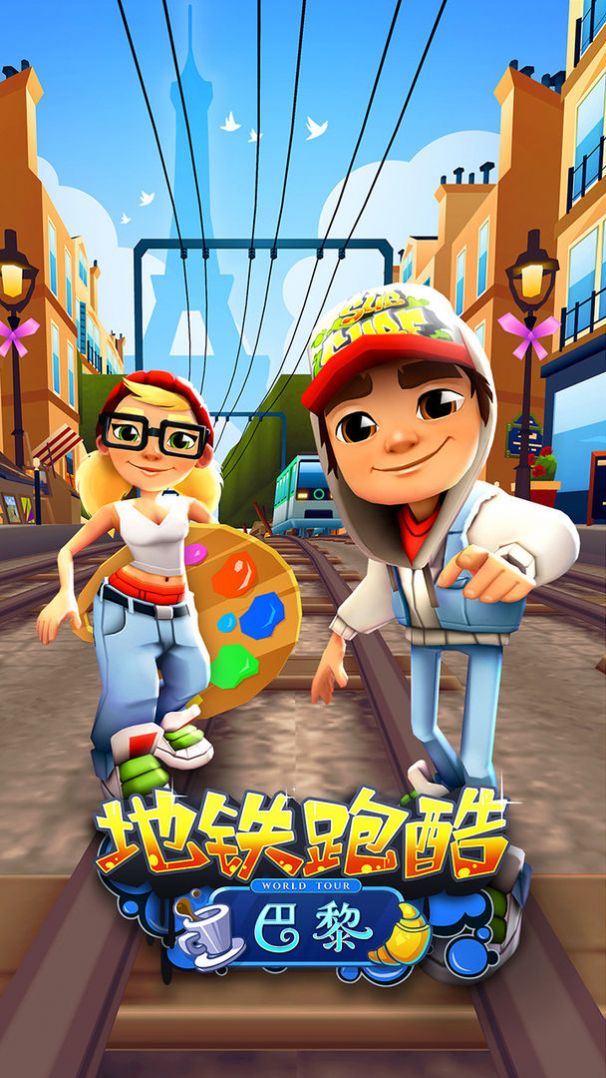 Subway Surfers 4.02.1 version dernière version 2023