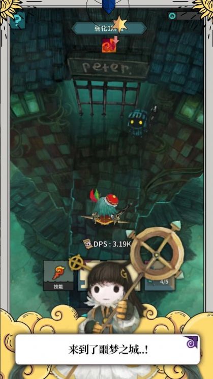 Tap Dragon少女骑士露娜游戏