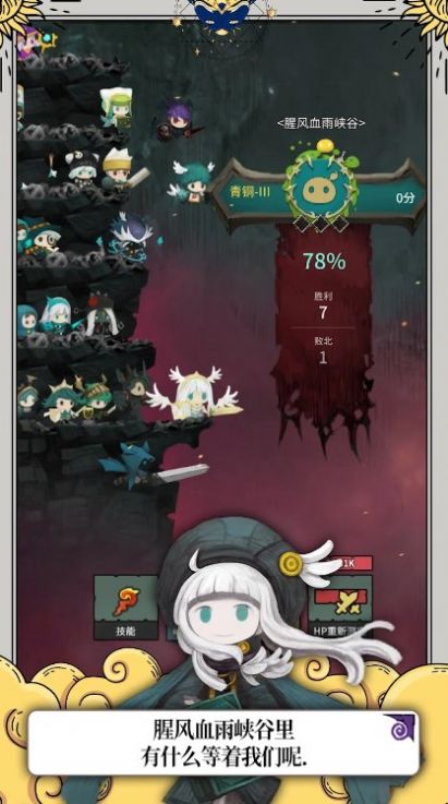 Tap Dragon少女骑士露娜游戏