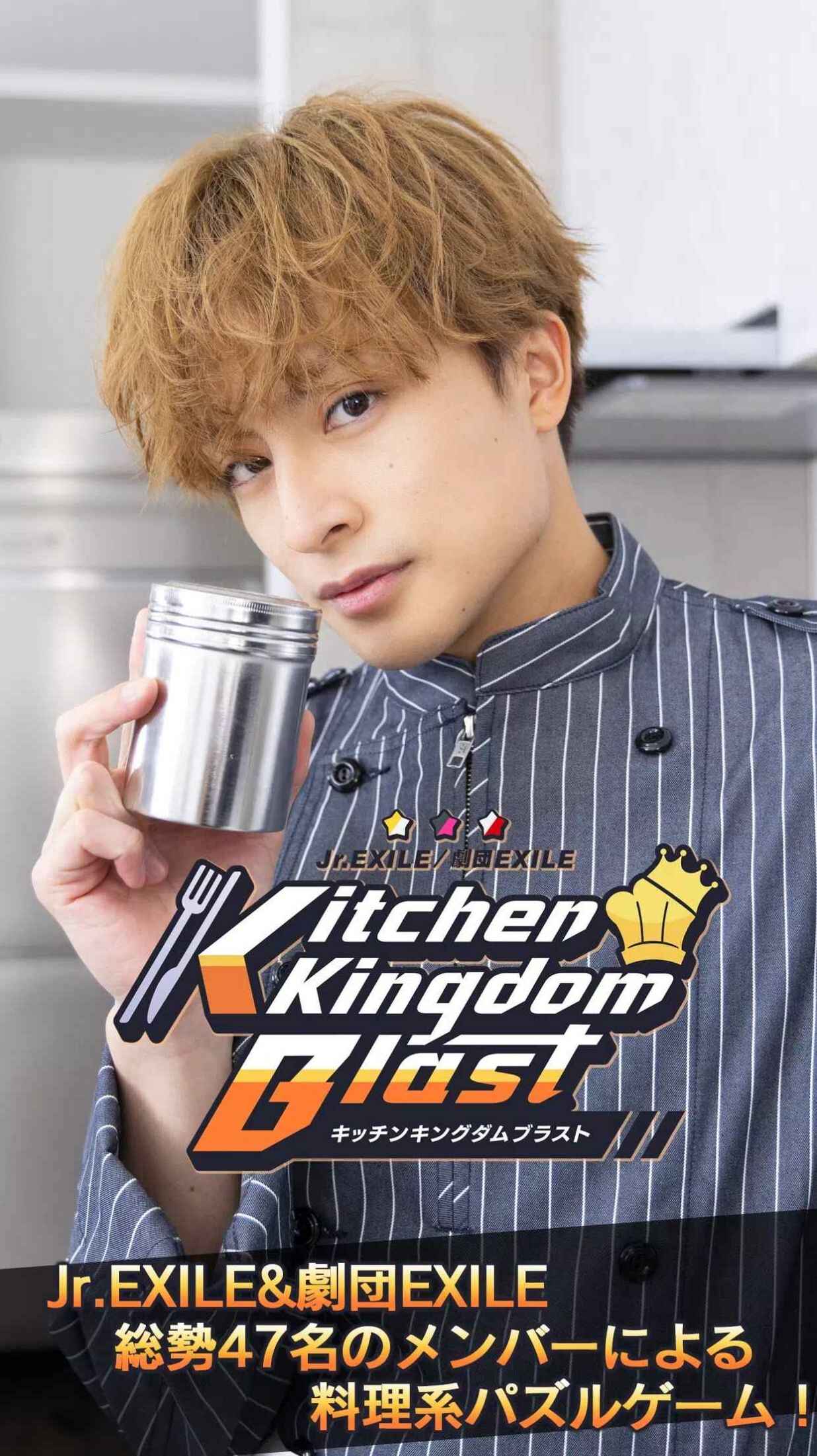 Package d'installation de Kitchen Kingdom Blast version Android 2023