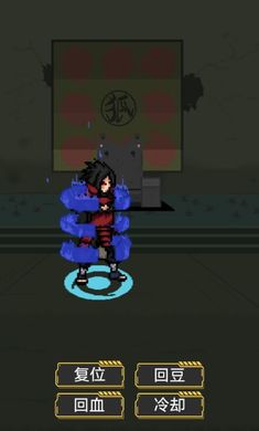 Pixel Naruto 1.00.23 Uchiha Madara Reincarnation Latest Version