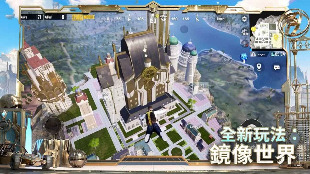 pubg国际服手游正版地铁逃生2023最新版