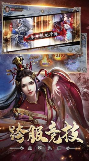 Strategy Three Kingdoms stand-alone version