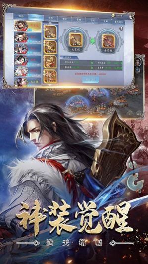 Strategy Three Kingdoms stand-alone version