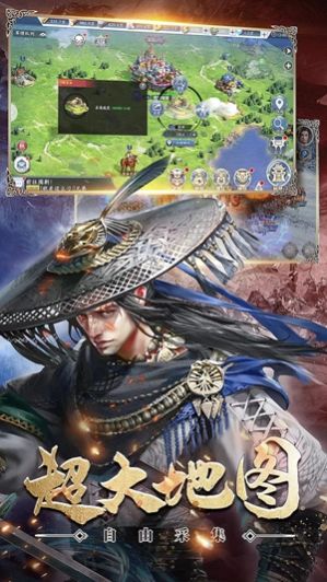 Strategy Three Kingdoms stand-alone version